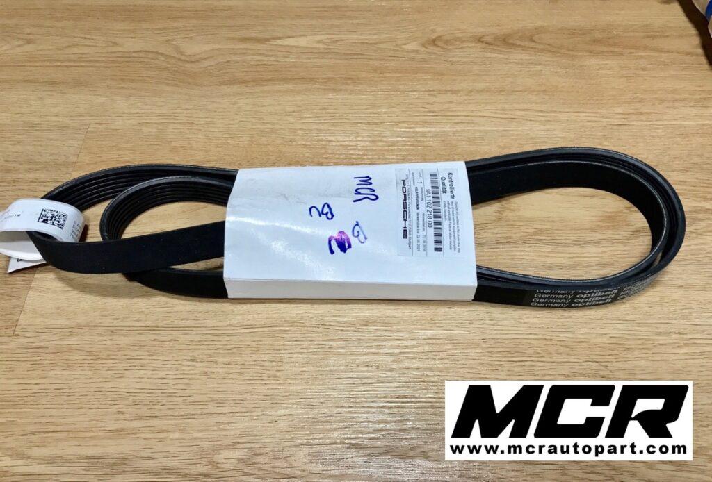 สายพาน Porsche Carrera 991 อะไหล่แท้ จาก MCR Autoparts