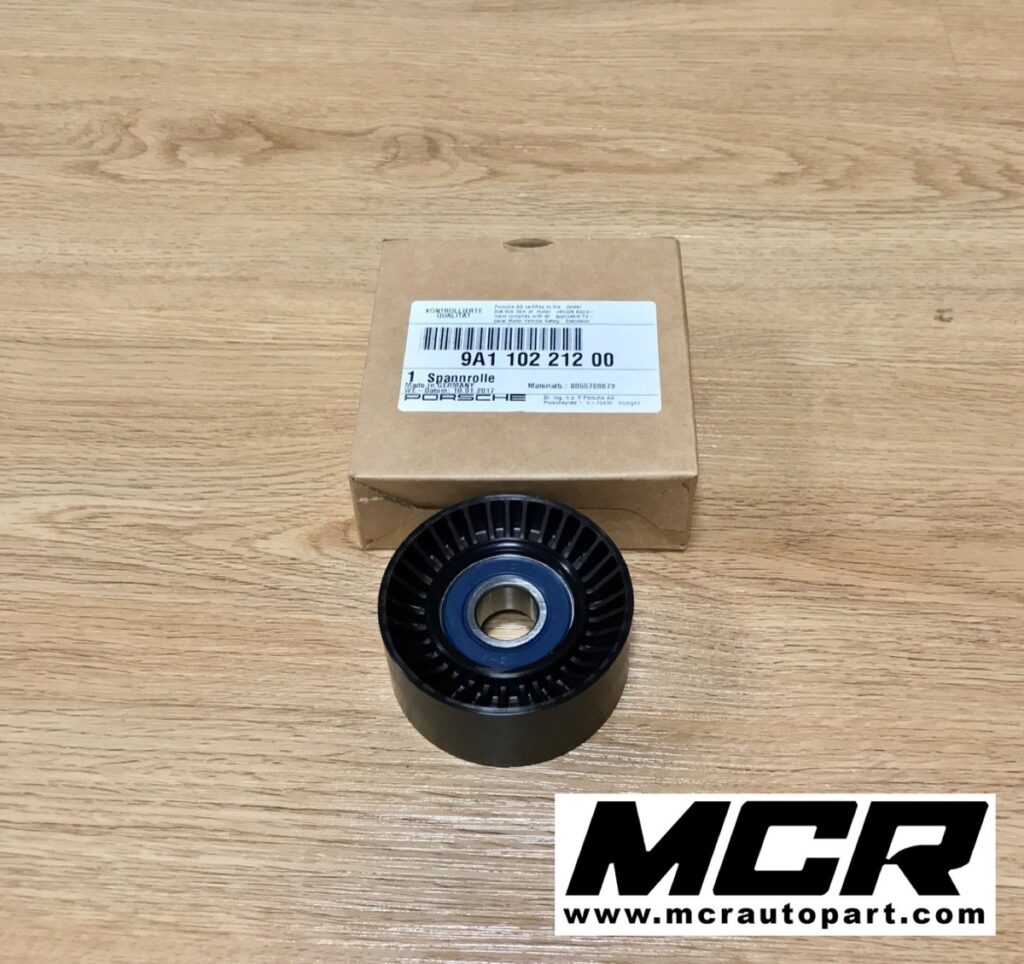 ลูกลอกสายพาน Porsche Cayman/Boxster 987 MK2 อะไหล่แท้ จาก MCR Autoparts