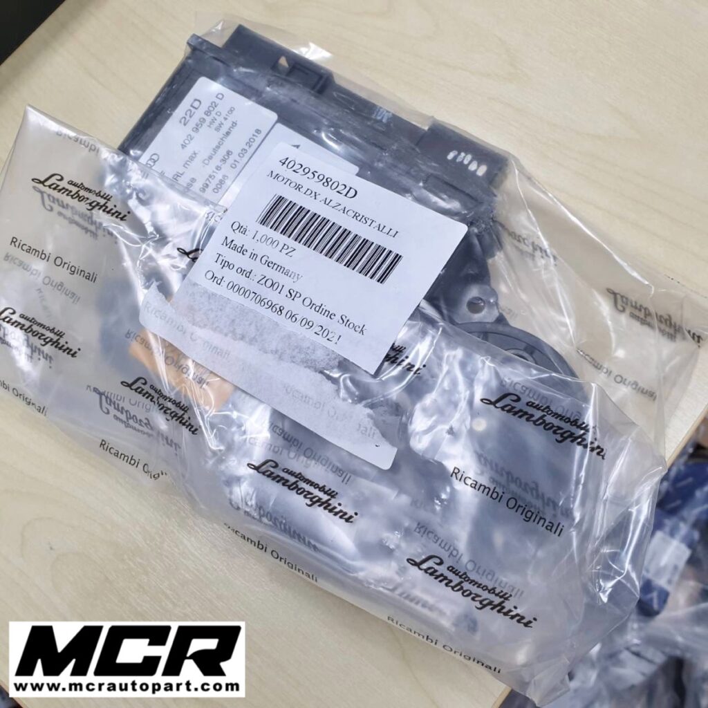 มอเตอร์ปรับกระจก Lamborghini Aventador อะไหล่แท้ จาก MCR Autoparts