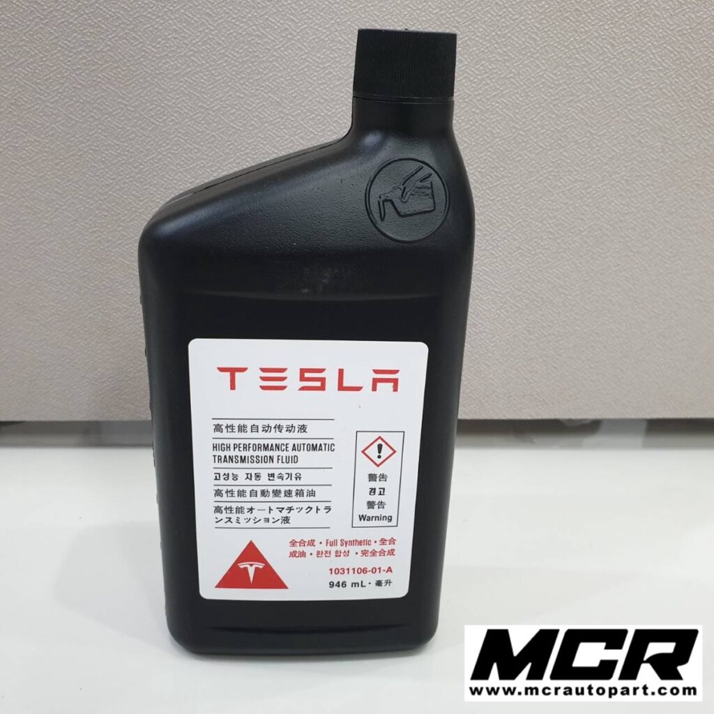 น้ำมันเกียร์ Tesla อะไหล่แท้ จาก MCR Autoparts