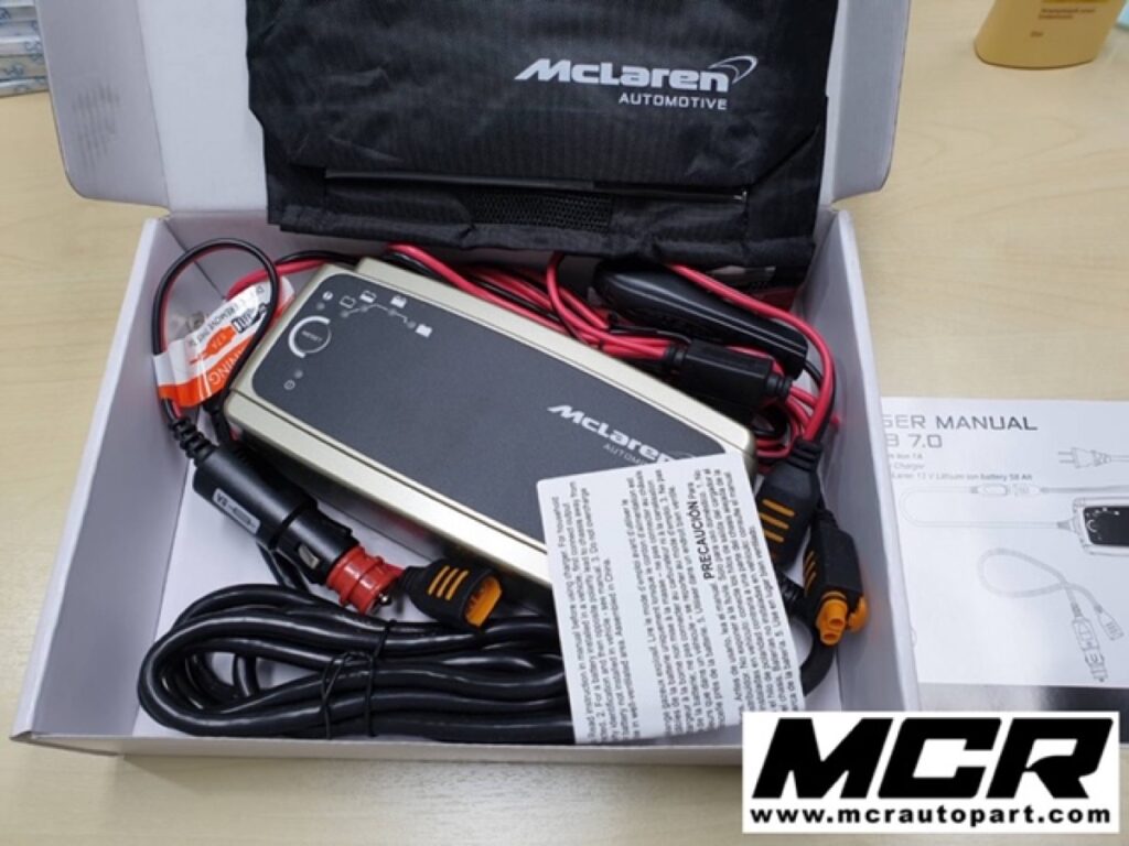 ชุดชาร์จแบตเตอรี่ McLaren 650s อะไหล่แท้ จาก MCR Autoparts